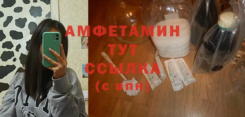 наркота  Майский  Amphetamine Premium 