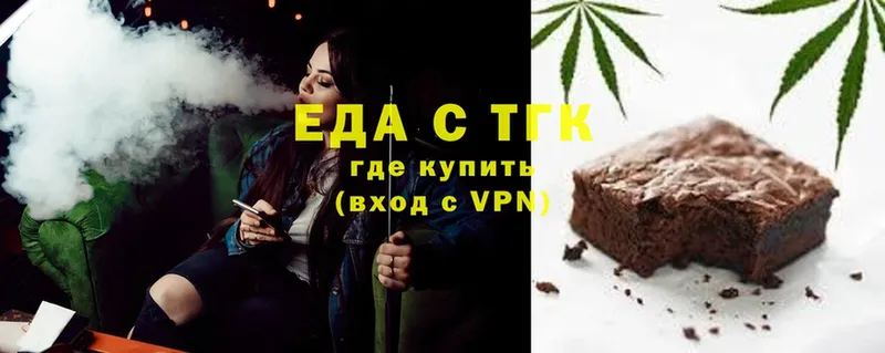 Canna-Cookies марихуана  Майский 